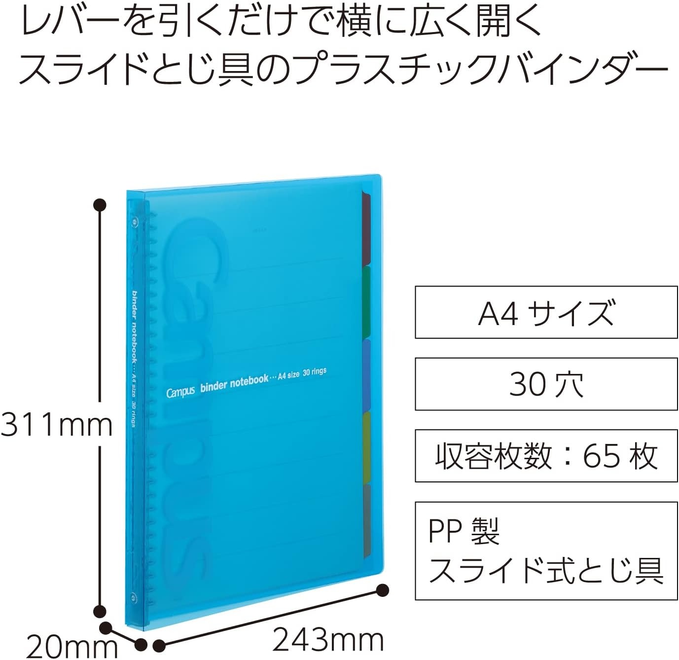 image:imageKokuyo Campus Slide Binder with 5 Tab Dividers Slim Type A5 20 Holes Up to 65 Sheets Transparent Japan Import RUP133NTBlue