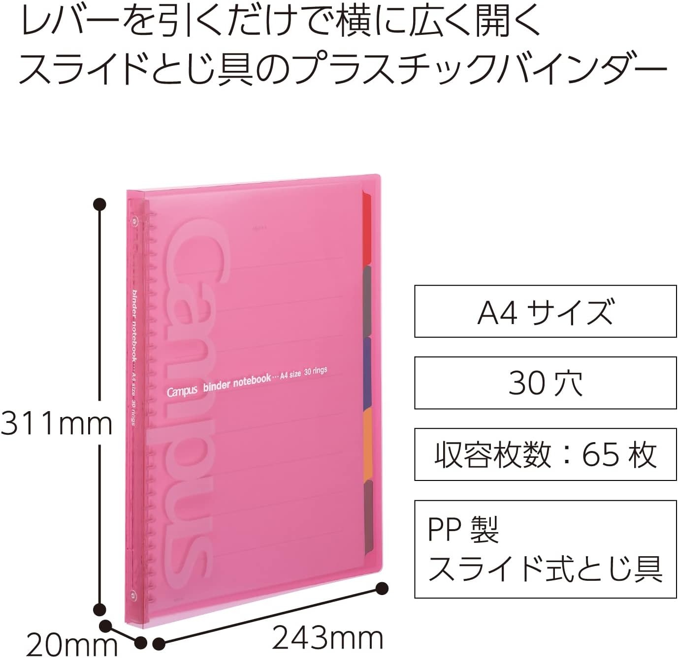 image:imageKokuyo Campus Slide Binder with 5 Tab Dividers Slim Type A5 20 Holes Up to 65 Sheets Transparent Japan Import RUP133NTPink