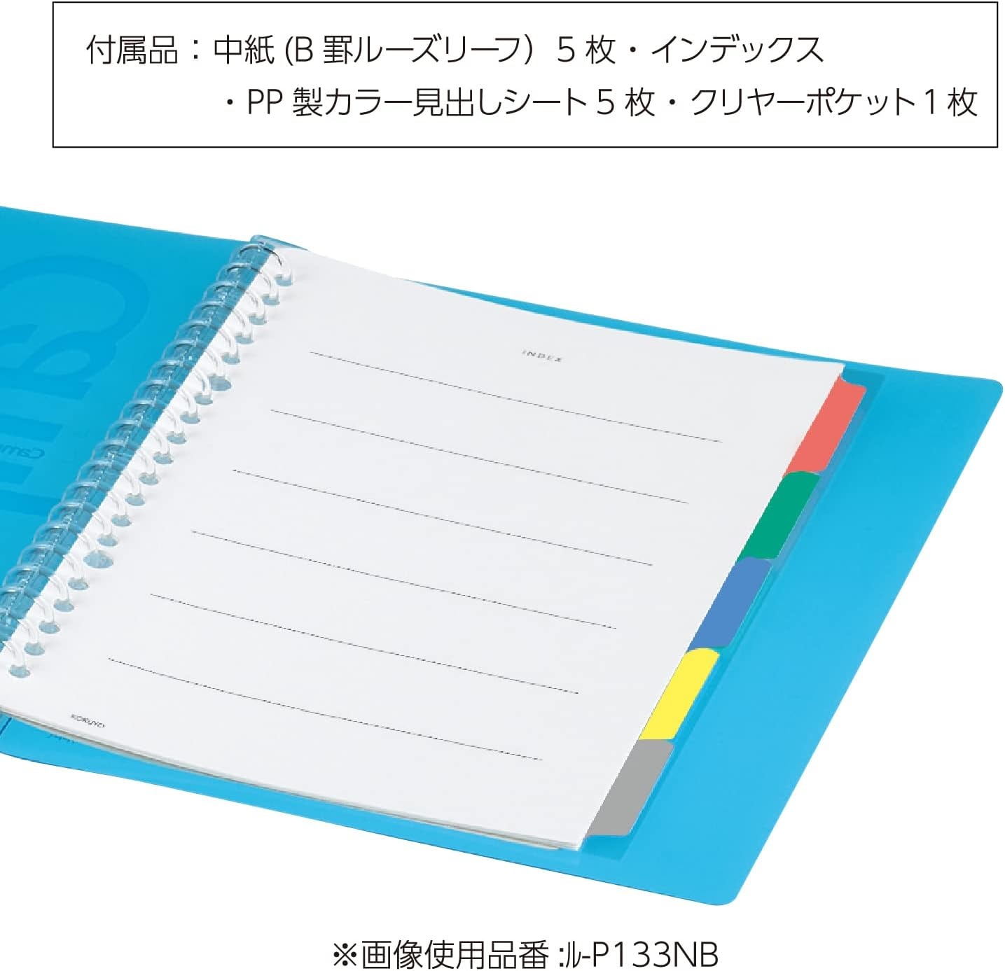 image:imageKokuyo Campus Slide Binder with 5 Tab Dividers Slim Type A5 20 Holes Up to 65 Sheets Transparent Japan Import RUP133NTTransparent