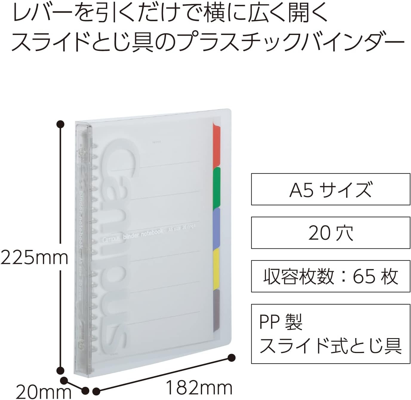 image:imageKokuyo Campus Slide Binder with 5 Tab Dividers Slim Type A5 20 Holes Up to 65 Sheets Transparent Japan Import RUP133NTTransparent