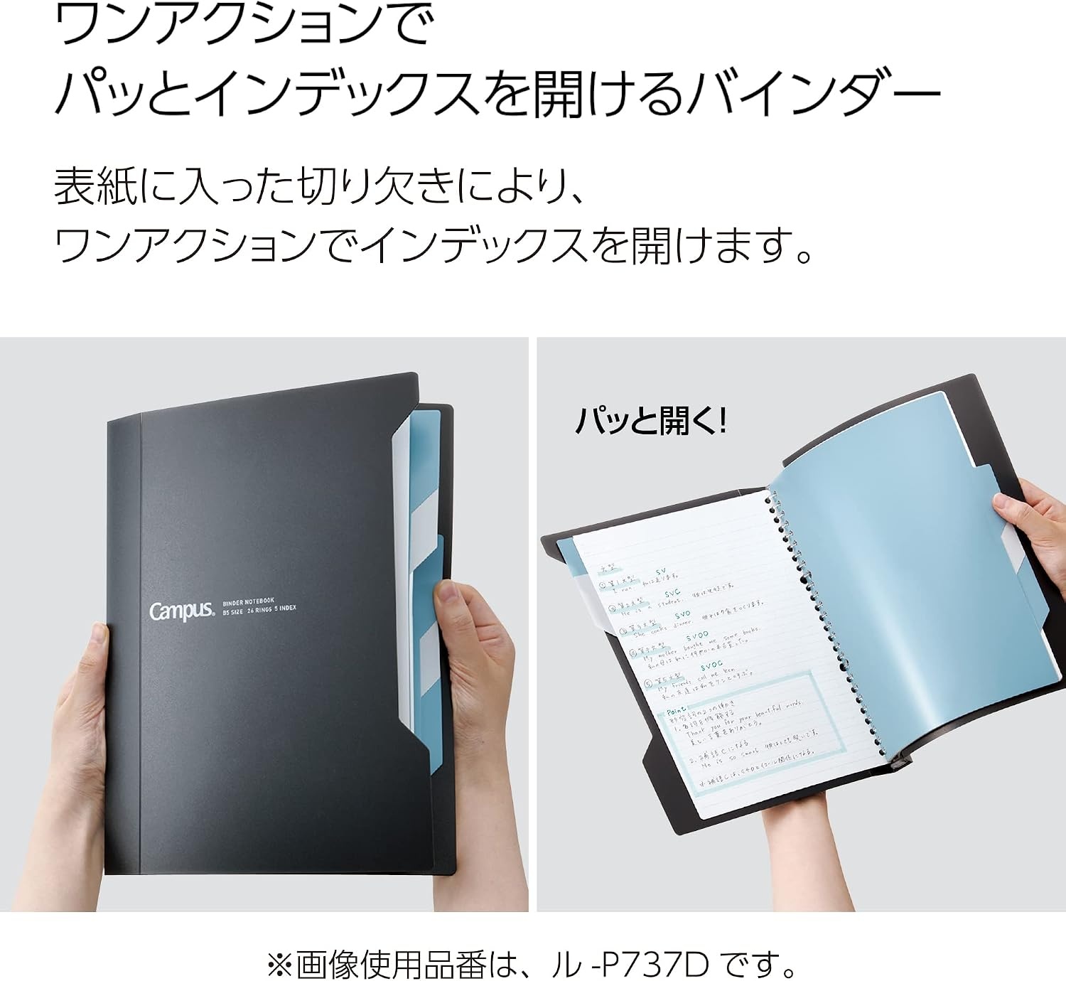 image:imageKokuyo Campus Slide Binder with 5 Tab Dividers Slim Type B5 26 Holes Up to 65 Sheets Black Japan Import RUP737DBlack