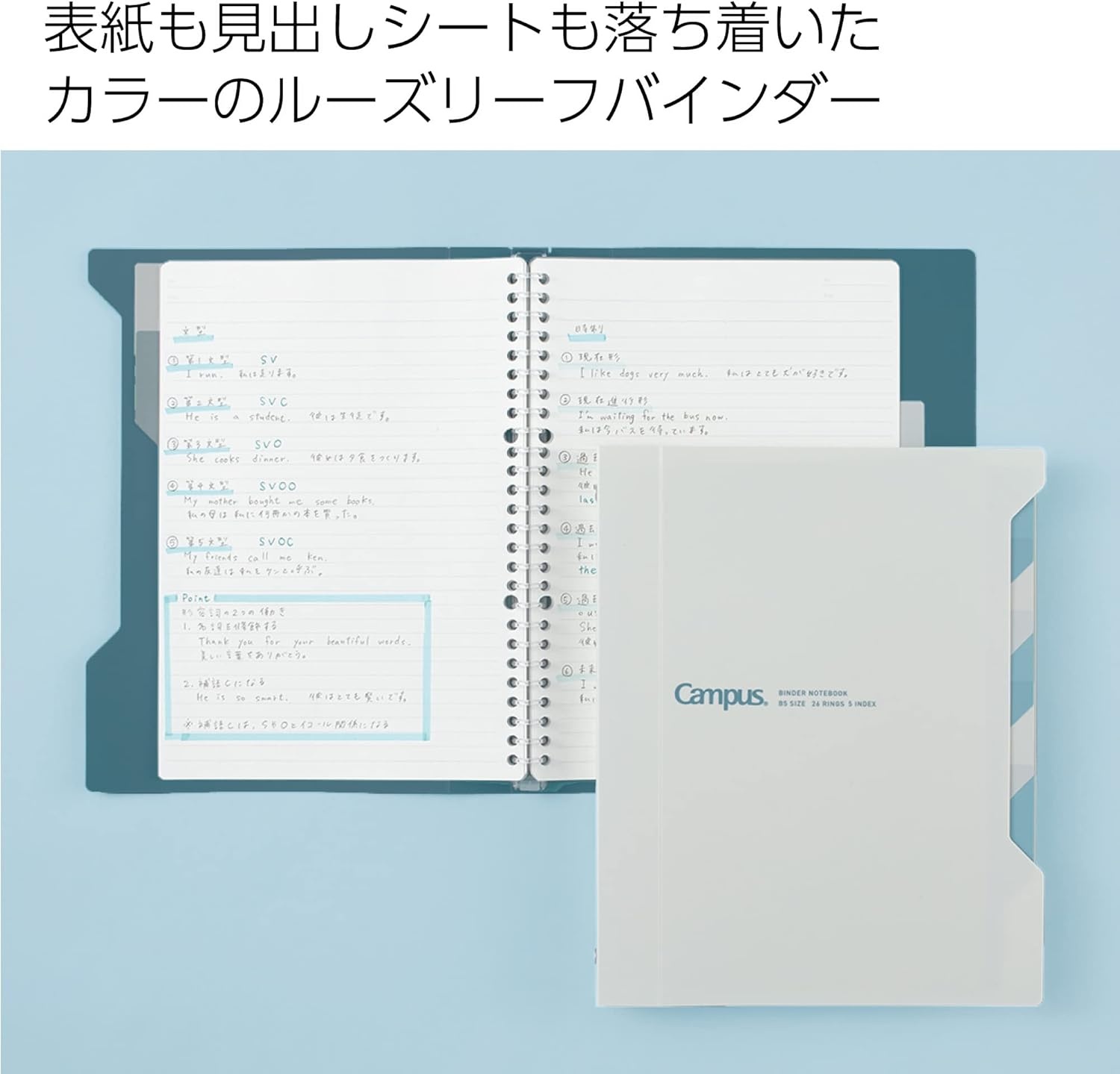 image:imageKokuyo Campus Slide Binder with 5 Tab Dividers Slim Type B5 26 Holes Up to 65 Sheets Black Japan Import RUP737DLight Blue