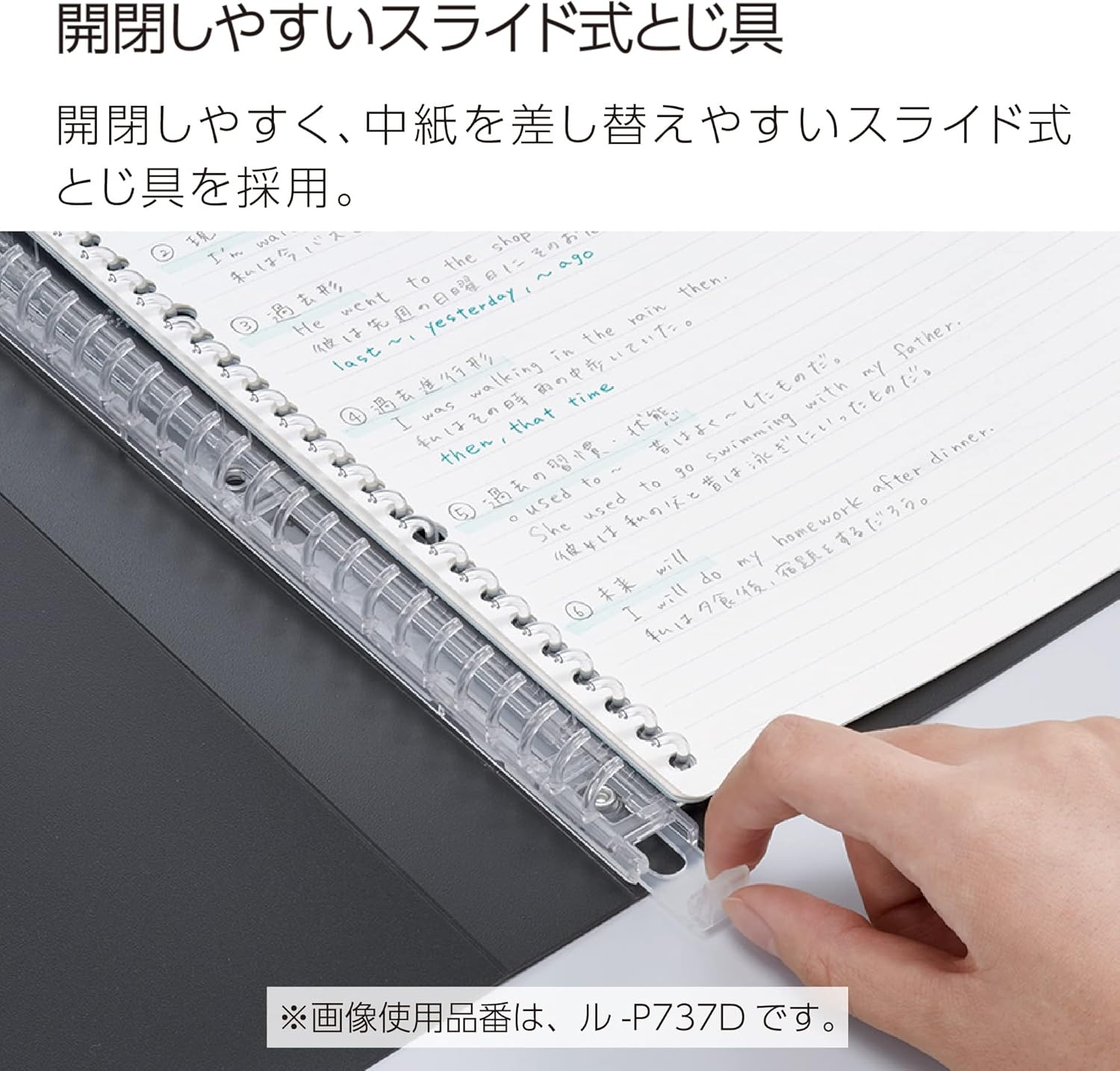 image:imageKokuyo Campus Slide Binder with 5 Tab Dividers Slim Type B5 26 Holes Up to 65 Sheets Black Japan Import RUP737DWhite