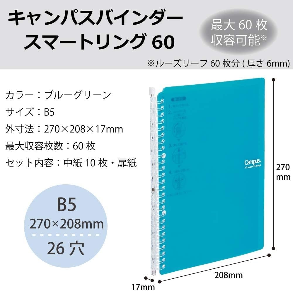 image:imageKokuyo Campus Smart Ring Binder B5 Blue Green Refillable Binder Notebook 26 Holes with 10 Extra LooseLeaf Paper Up to 60 Filler Papers for Work amp Study Japan Import RUSP706BG