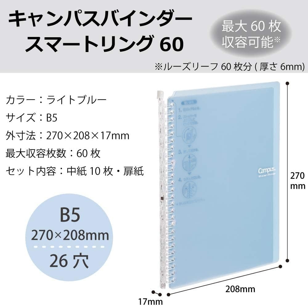 image:imageKokuyo Campus Smart Ring Binder B5 Light Blue Refillable Binder Notebook 26 Holes with 10 Extra LooseLeaf Paper Up to 60 Filler Papers for Work amp Study Japan Import RUSP706LB