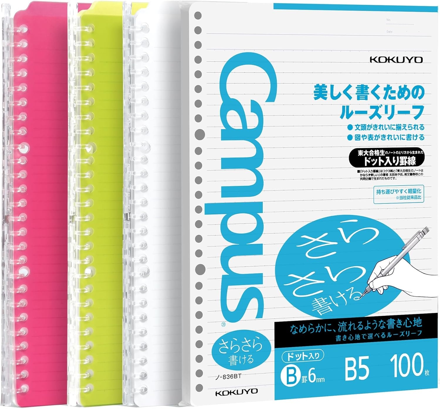 image:imageKokuyo Campus Smart Ring Binders 3 Pack B5 Notebook Binder 100 Sheet 6mm Dot Ruled Refiller Paper 25 Sheet Capacity 26 Rings Light Color Perfect for Work Study amp JournalVivid Color
