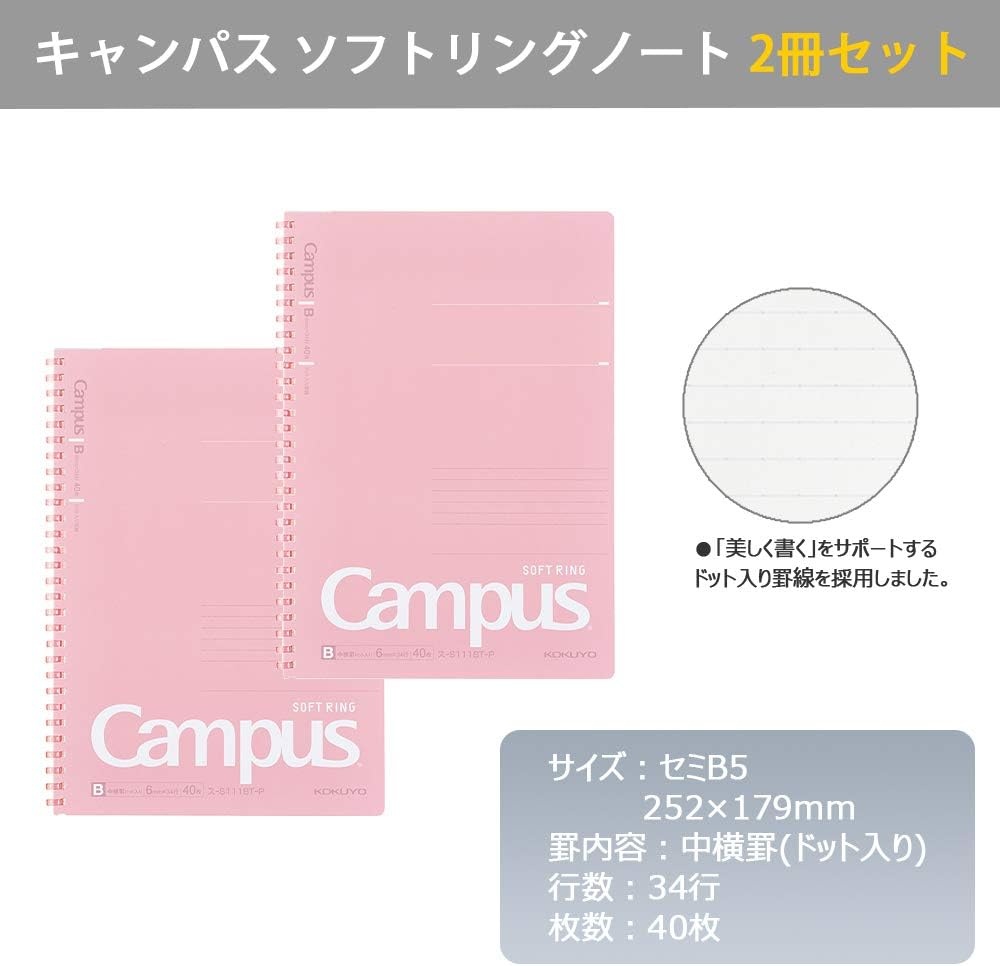 image:imageKokuyo Campus Soft Ring Notebook SemiB5 B 6mm Dot Ruled 34 Lines 40 Sheets Yellow Set of 2 SUS111BTYPink