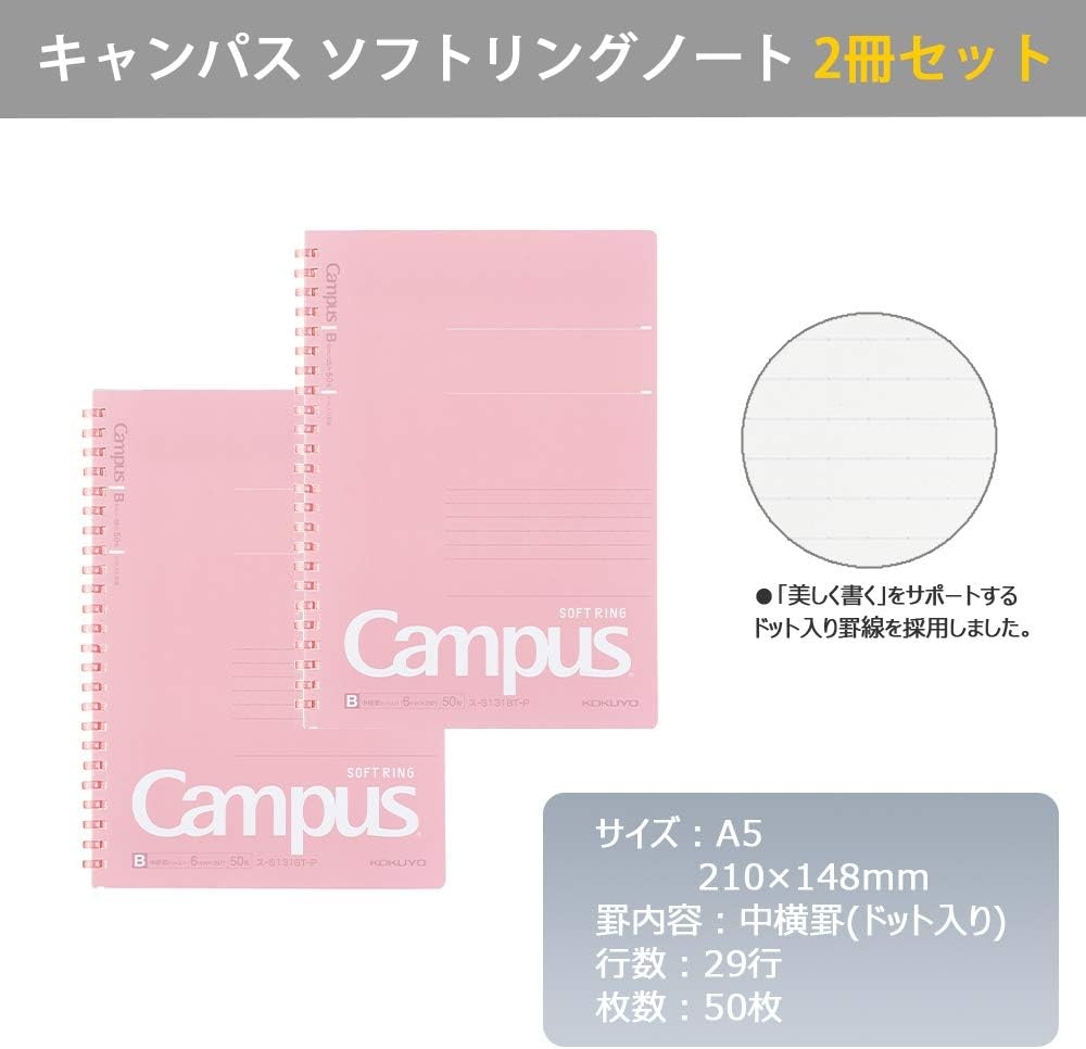 image:imageKokuyo Campus Soft Ring Notebook SemiB5 B 6mm Dot Ruled 34 Lines 40 Sheets Yellow Set of 2 SUS111BTYPink