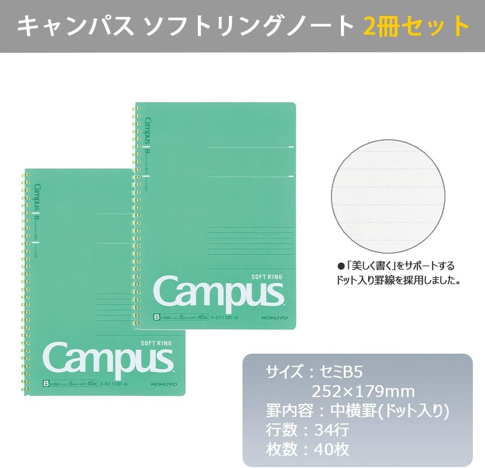 image:imageKokuyo Campus Soft Ring Notebook SemiB5 B 6mm Dot Ruled 34 Lines 40 Sheets Yellow Set of 2 SUS111BTYgreen