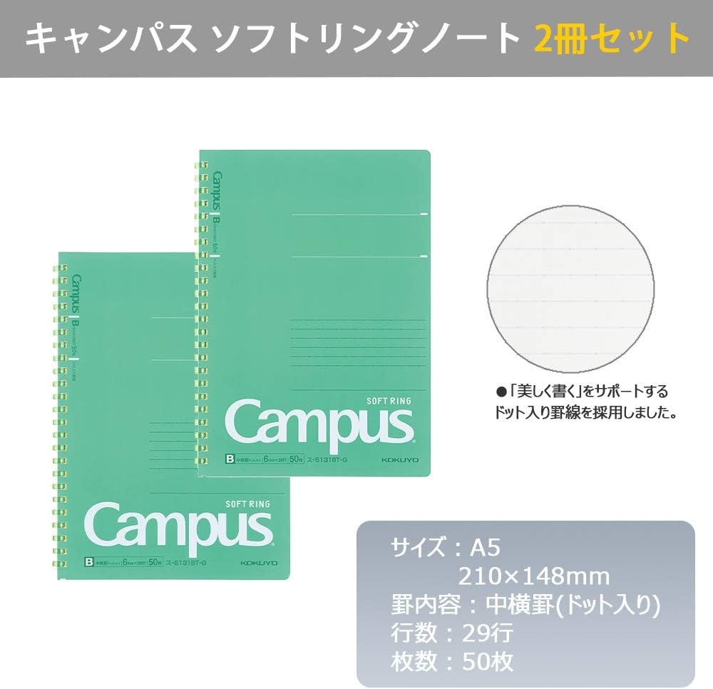 image:imageKokuyo Campus Soft Ring Notebook SemiB5 B 6mm Dot Ruled 34 Lines 40 Sheets Yellow Set of 2 SUS111BTYgreen