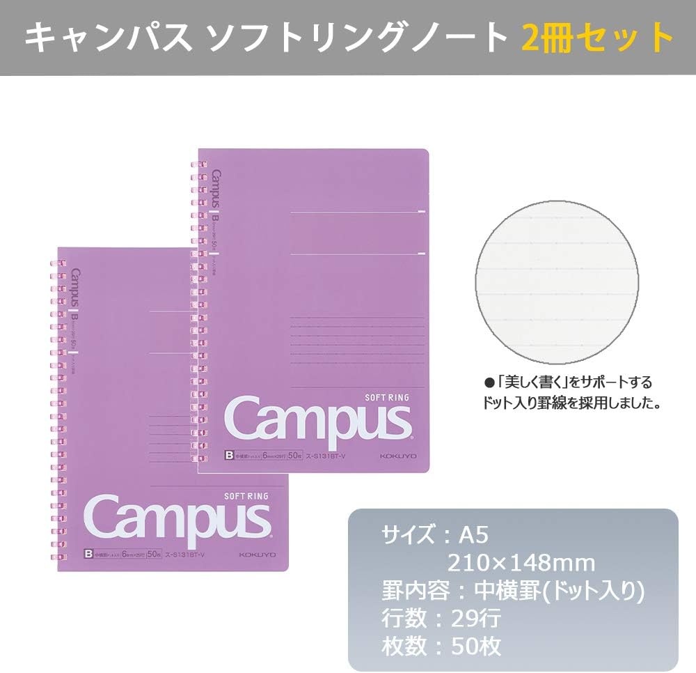image:imageKokuyo Campus Soft Ring Notebook SemiB5 B 6mm Dot Ruled 34 Lines 40 Sheets Yellow Set of 2 SUS111BTYpurple violet