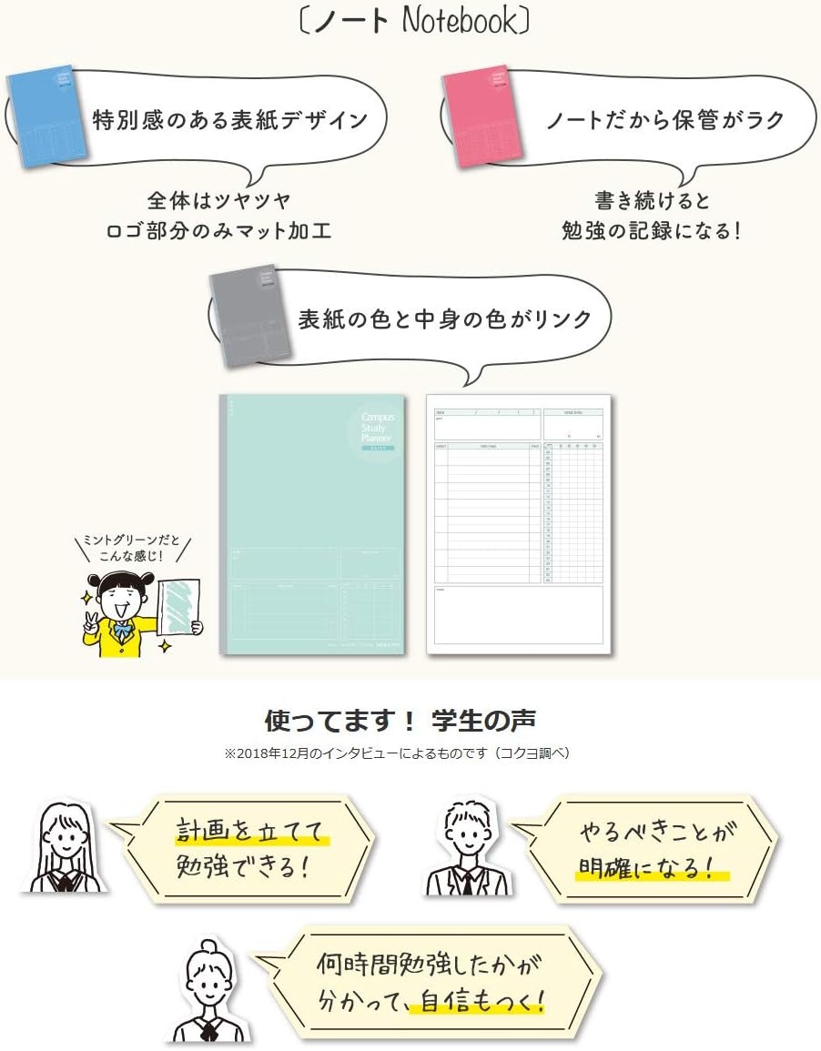 image:imageKokuyo Campus Study Planner Notebook Daily Ruled A5 Mint Green for 63 Days Japan Import NOY82MDGGray