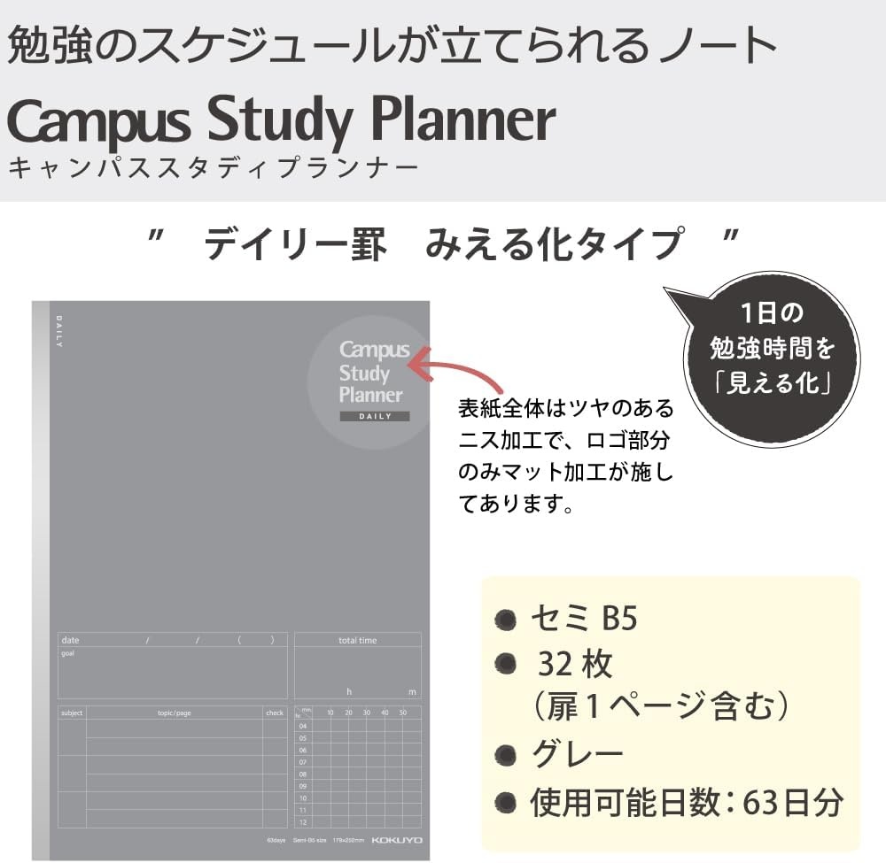 image:imageKokuyo Campus Study Planner Notebook Daily Ruled A5 Mint Green for 63 Days Japan Import NOY82MDGGray