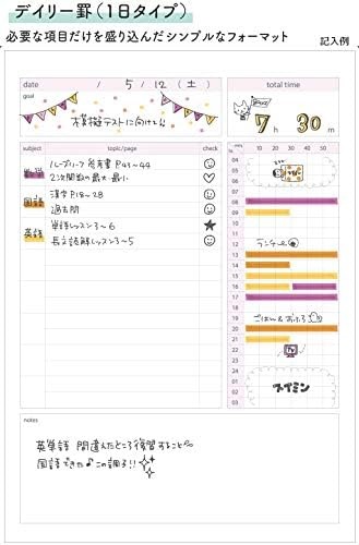 image:imageKokuyo Campus Study Planner Notebook Daily Ruled A5 Mint Green for 63 Days Japan Import NOY82MDGGray