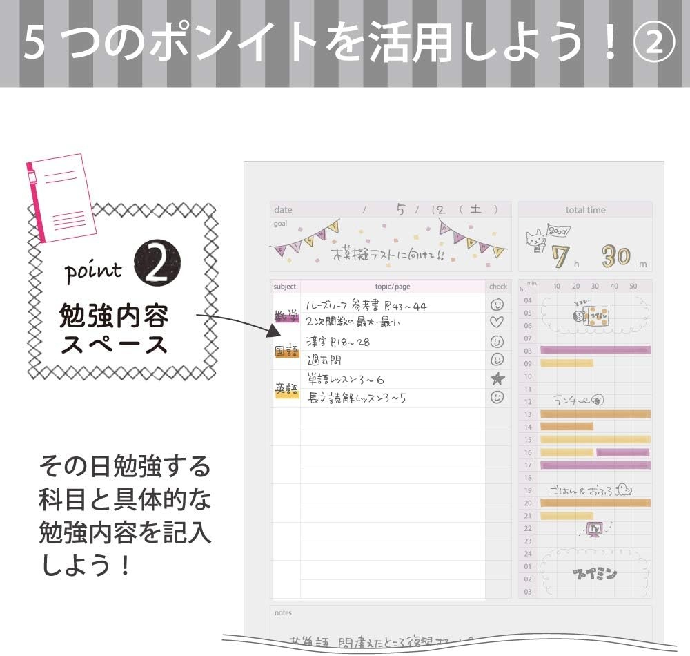 image:imageKokuyo Campus Study Planner Notebook Daily Ruled A5 Mint Green for 63 Days Japan Import NOY82MDGGray