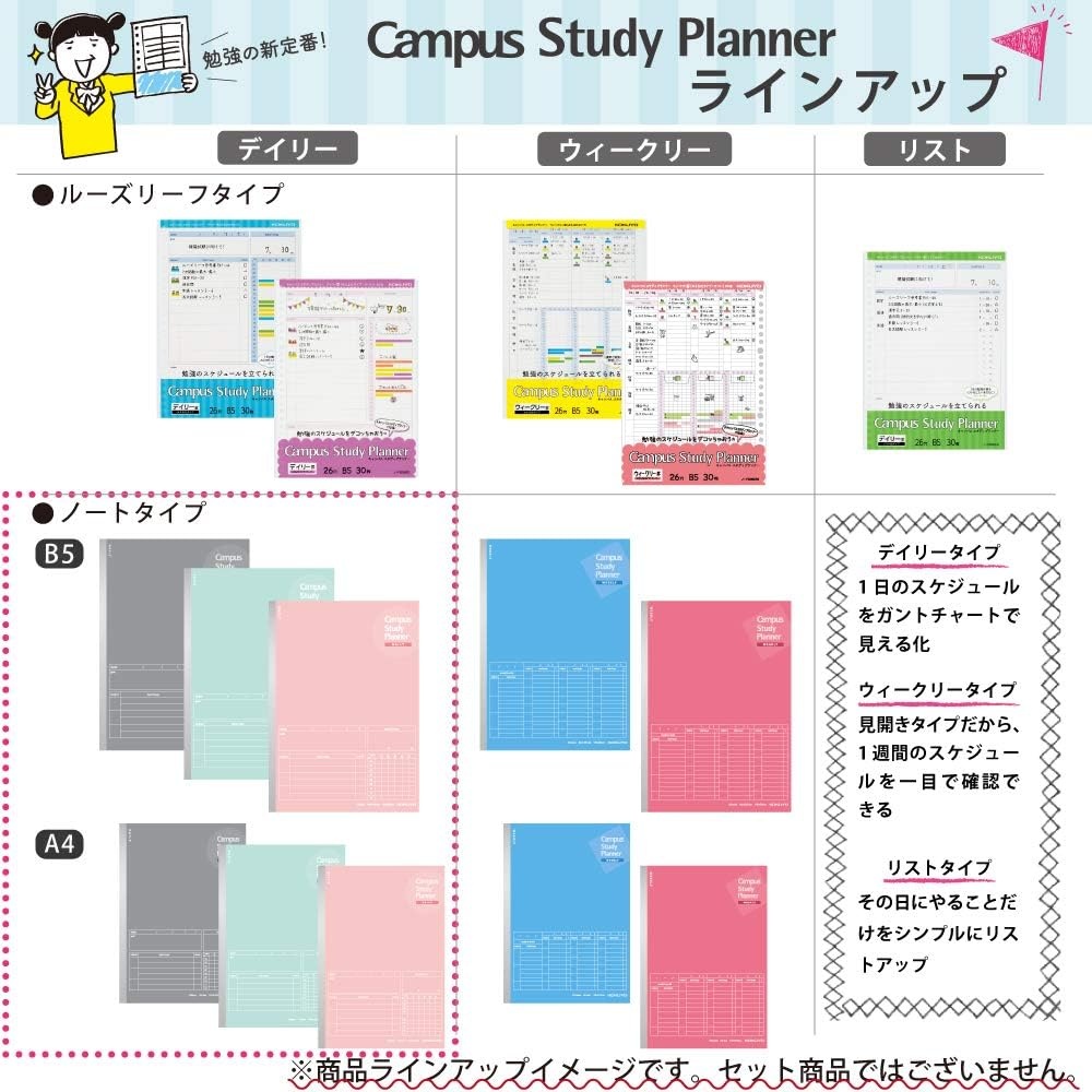 image:imageKokuyo Campus Study Planner Notebook Daily Ruled A5 Mint Green for 63 Days Japan Import NOY82MDGLight Pink