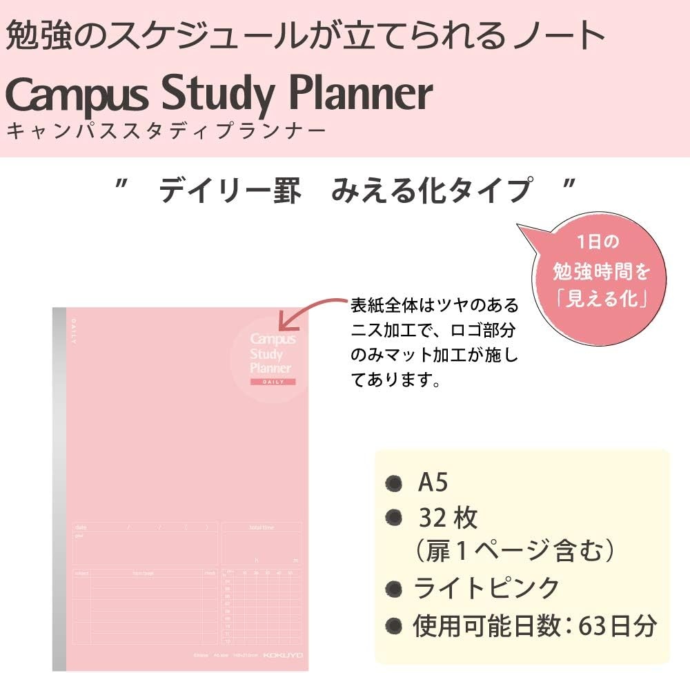 image:imageKokuyo Campus Study Planner Notebook Daily Ruled A5 Mint Green for 63 Days Japan Import NOY82MDGLight Pink