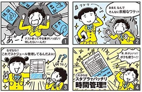 image:imageKokuyo Campus Study Planner Notebook Daily Ruled A5 Mint Green for 63 Days Japan Import NOY82MDGMint Green