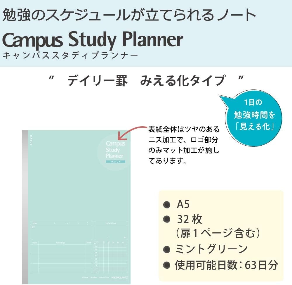 image:imageKokuyo Campus Study Planner Notebook Daily Ruled A5 Mint Green for 63 Days Japan Import NOY82MDGMint Green