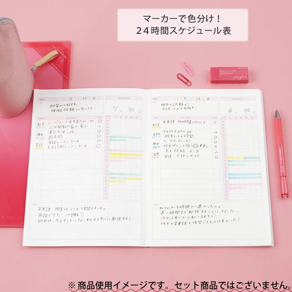 image:imageKokuyo Campus Study Planner Notebook Daily Ruled A5 Mint Green for 63 Days Japan Import NOY82MDGMint Green