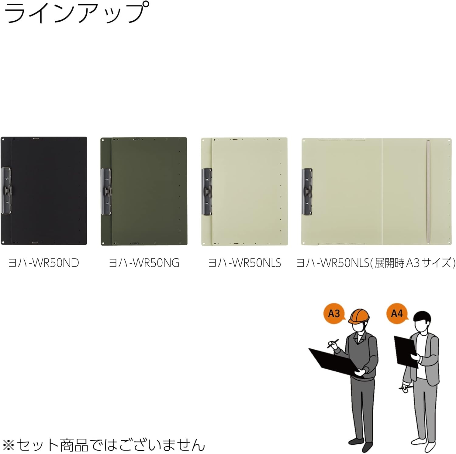 image:imageKokuyo Clipboard A3 or A4 Clip Holder for Organizing Files 125 x 175 inch Foldable File Holder for Construction Documents with Storage Pocket Black Japan Import JohaWR50NDWR50LS