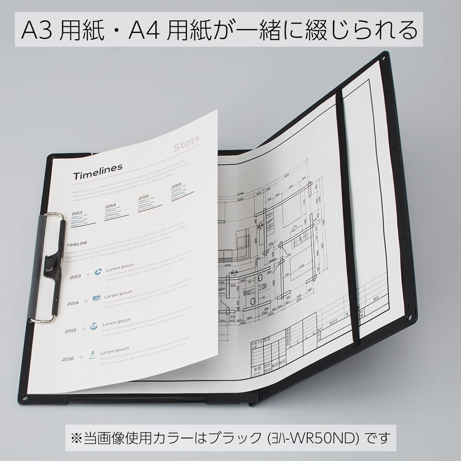 image:imageKokuyo Clipboard A3 or A4 Clip Holder for Organizing Files 125 x 175 inch Foldable File Holder for Construction Documents with Storage Pocket Black Japan Import JohaWR50NDWR50LS