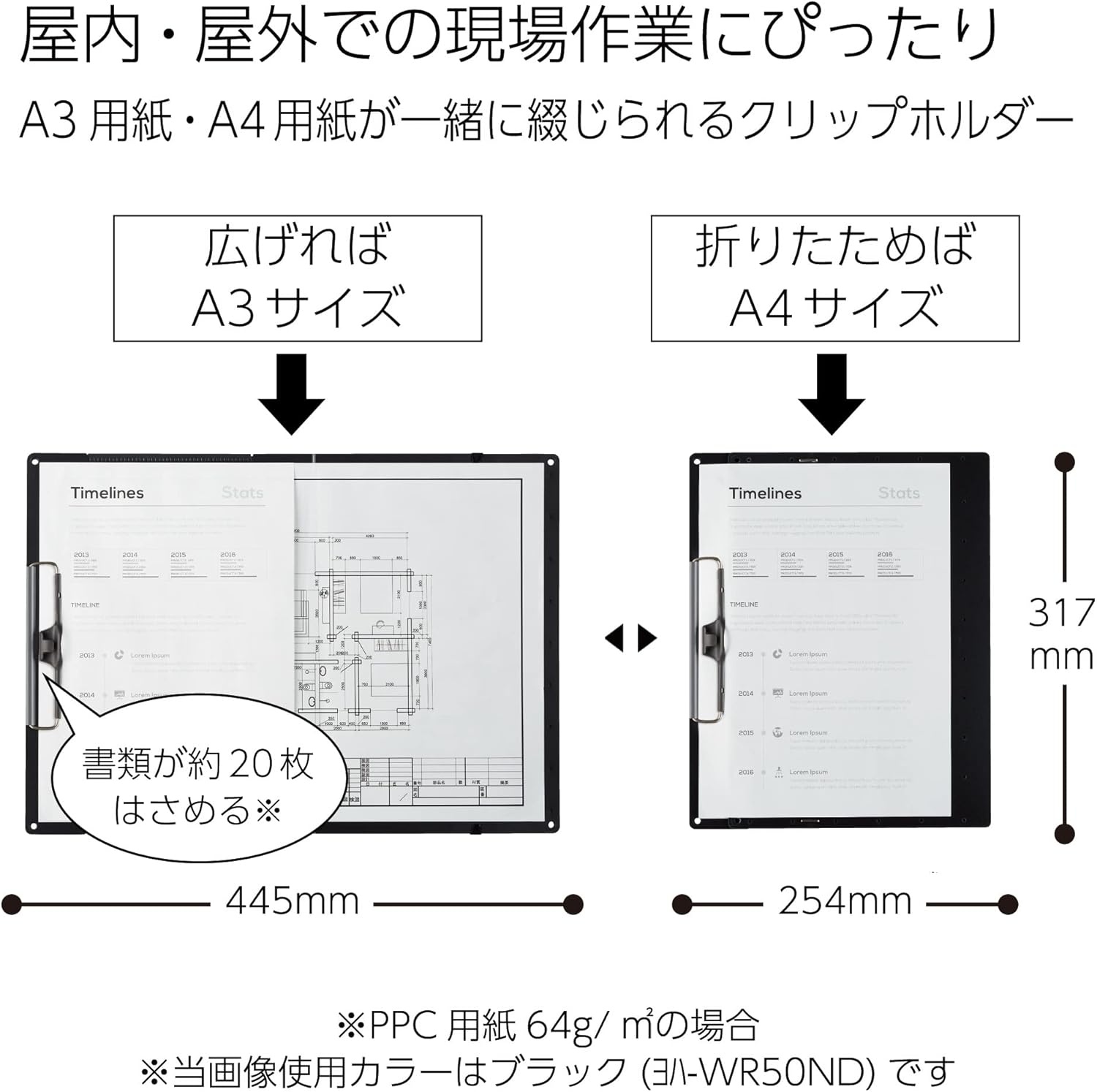 image:imageKokuyo Clipboard A3 or A4 Clip Holder for Organizing Files 125 x 175 inch Foldable File Holder for Construction Documents with Storage Pocket Black Japan Import JohaWR50NDWR50G