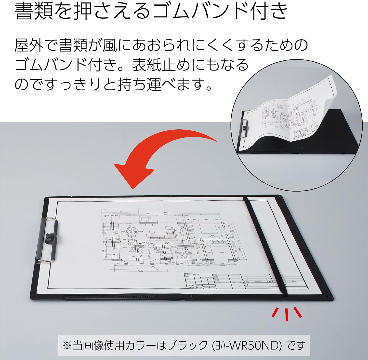 image:imageKokuyo Clipboard A3 or A4 Clip Holder for Organizing Files 125 x 175 inch Foldable File Holder for Construction Documents with Storage Pocket Black Japan Import JohaWR50NDWR50D