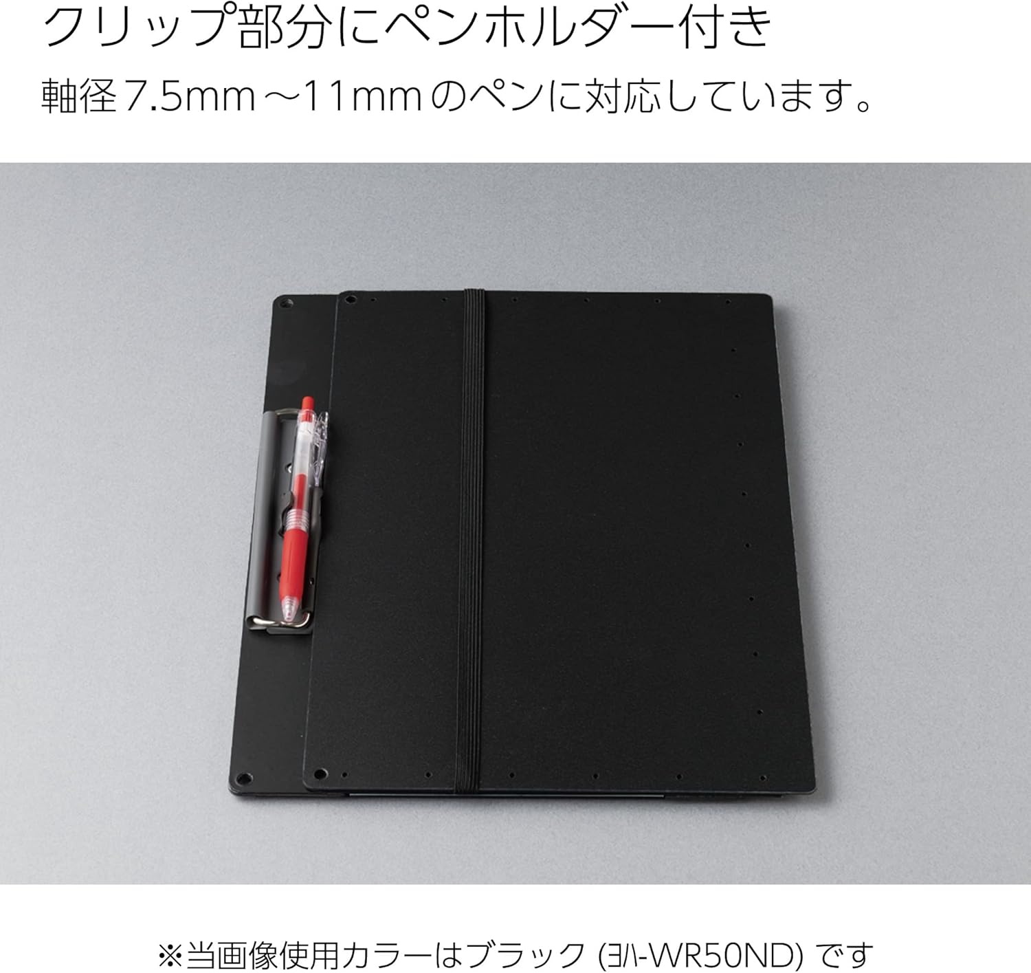 image:imageKokuyo Clipboard A3 or A4 Clip Holder for Organizing Files 125 x 175 inch Foldable File Holder for Construction Documents with Storage Pocket Black Japan Import JohaWR50NDWR50D
