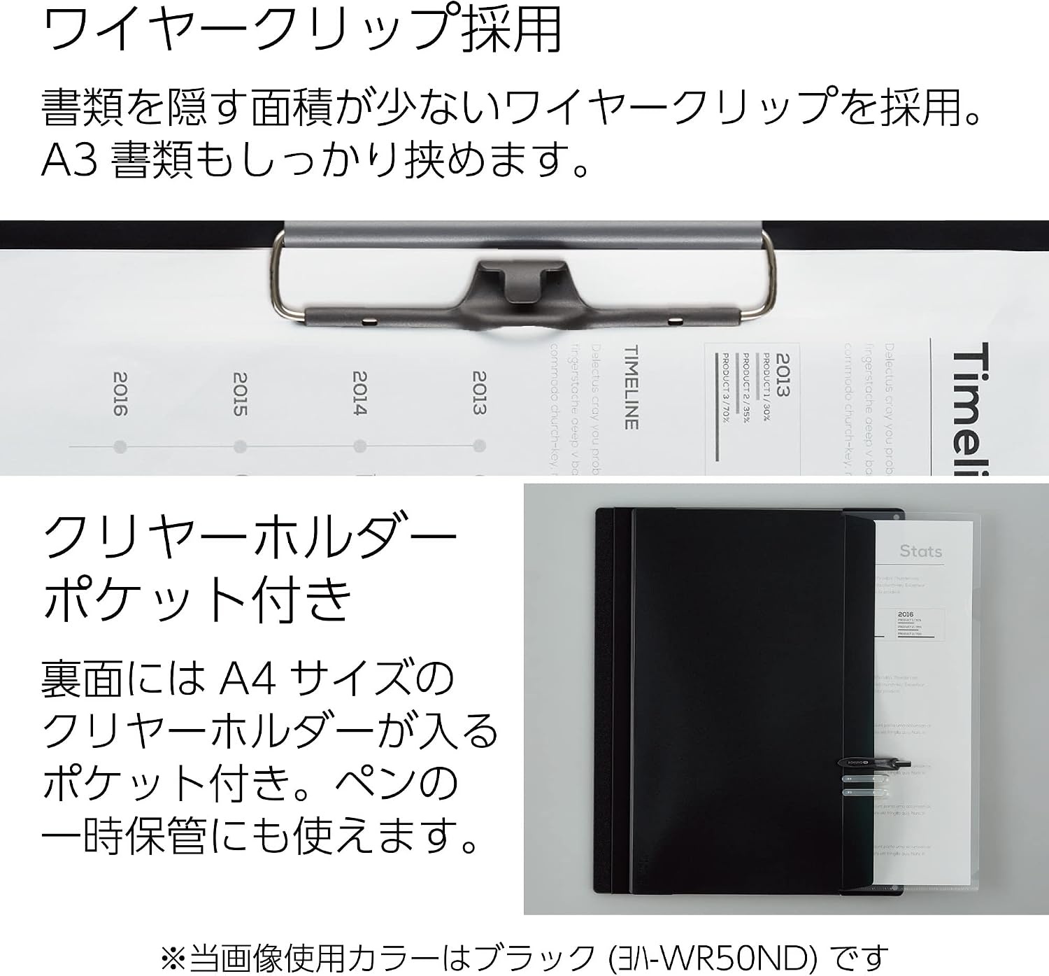 image:imageKokuyo Clipboard A3 or A4 Clip Holder for Organizing Files 125 x 175 inch Foldable File Holder for Construction Documents with Storage Pocket Black Japan Import JohaWR50NDWR50G
