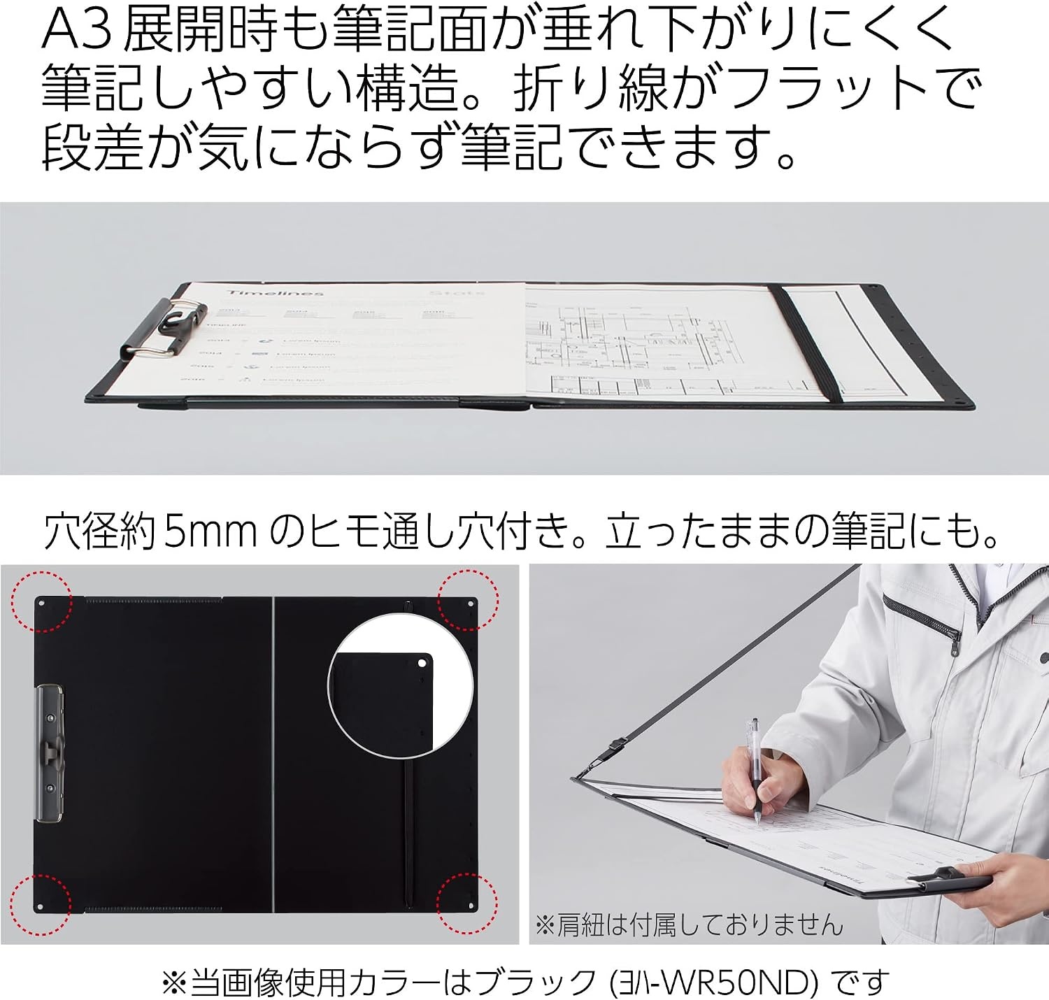 image:imageKokuyo Clipboard A3 or A4 Clip Holder for Organizing Files 125 x 175 inch Foldable File Holder for Construction Documents with Storage Pocket Black Japan Import JohaWR50NDWR50D