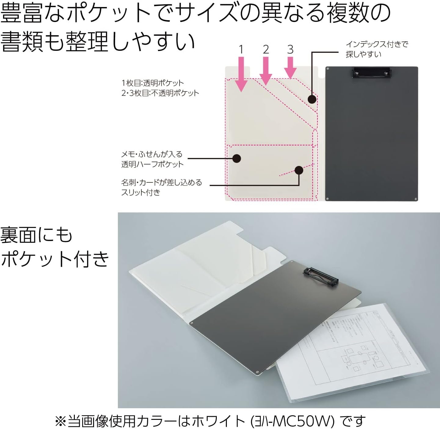 image:imageKokuyo Clipboard Folder Pink A4 Foldable Clipboard Folio with Clip 360 Degree Binder Clipboard with Elastic Band File Cover Work Folder Clipboards with Pen Slot JohaMC50PGreen