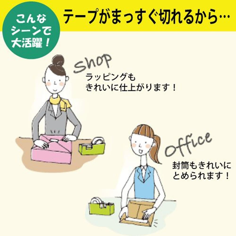 image:imageKokuyo Desktop Tape Dispenser Black NonSkid Tape Roll Dispenser Refillable Blade Perfect for Office Home School Tape not Included 1 DispenserPack Japan Import TSM100DTSM100W