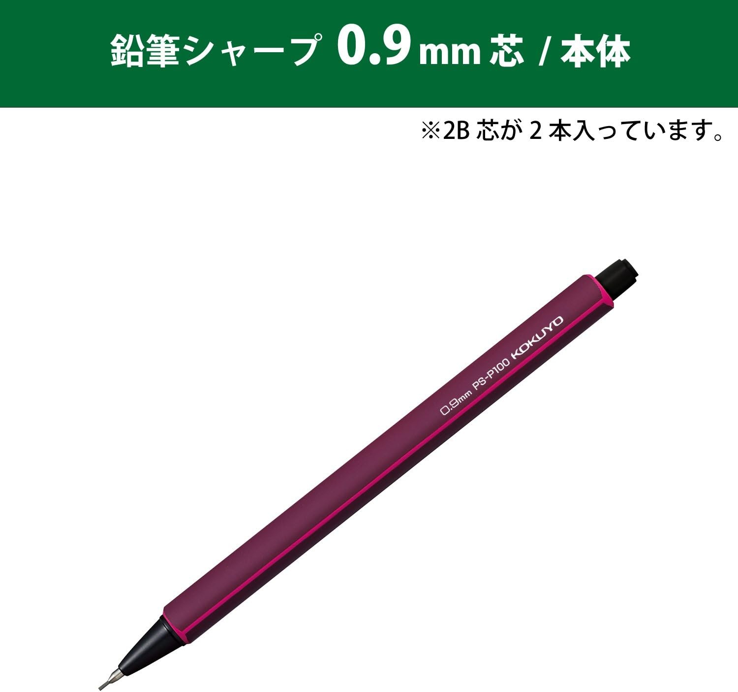 image:imageKokuyo Enpitsu Mechanical Pencil Sharp Pencil 13mm Black Japan Import PSP101D1PWine Red