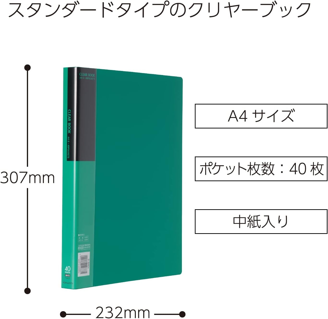 image:imageKokuyo File Clear Book Display Book Presentation Binder with Plastic Sleeves 40Pocket Bound Art Portfolio Folder Sheet Protector for Artwork and Document A4 Yellow Japan Import RAB40YGreen