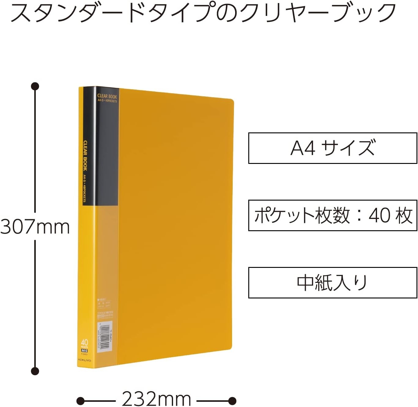 image:imageKokuyo File Clear Book Display Book Presentation Binder with Plastic Sleeves 40Pocket Bound Art Portfolio Folder Sheet Protector for Artwork and Document A4 Yellow Japan Import RAB40YYellow