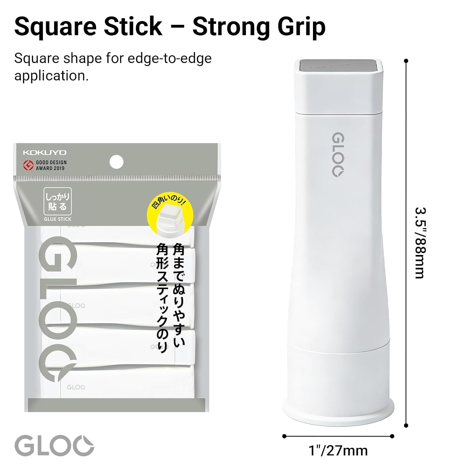 image:imageKokuyo Gloo Square Glue Stick Color Disappearable Small Size Pack of 5 TAG3115PSmall