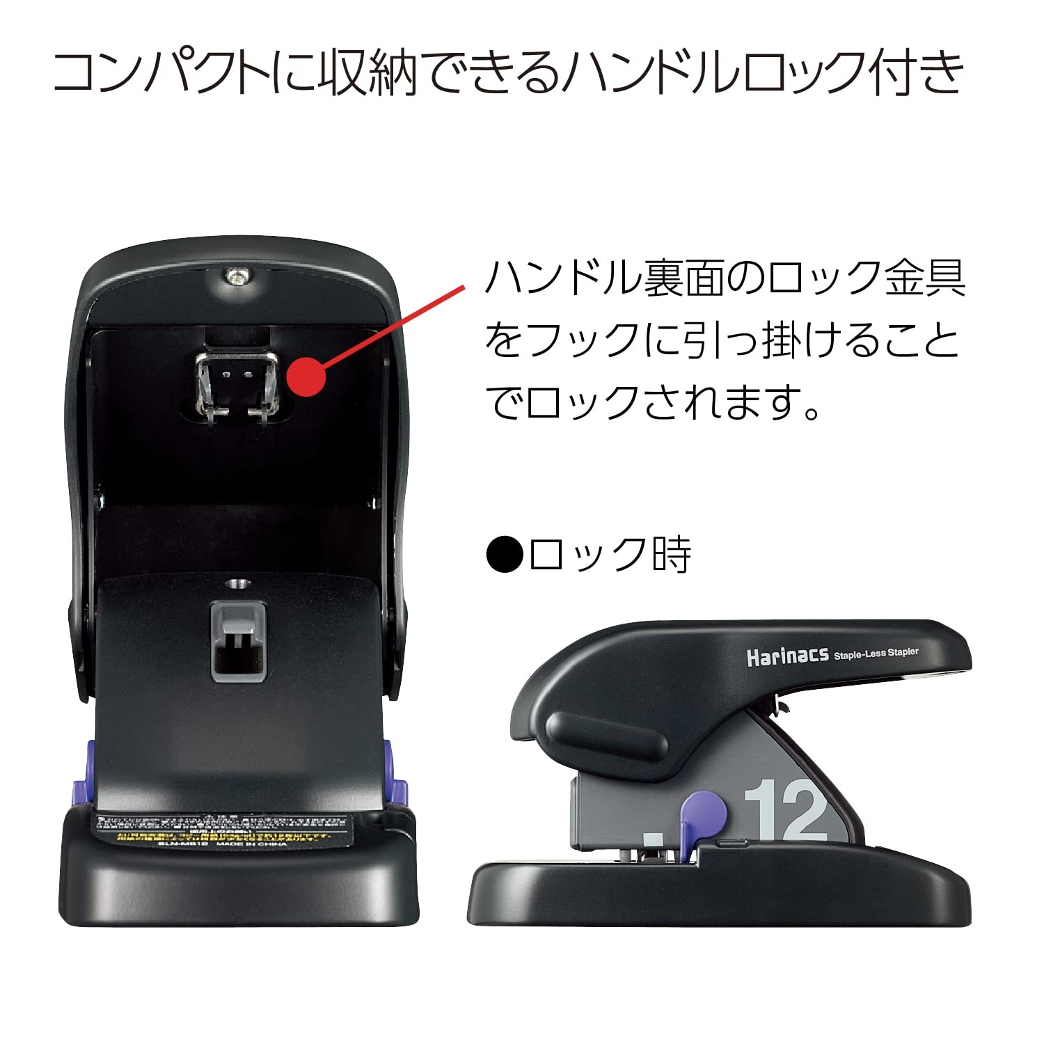 image:imageKokuyo Harinacs Stapleless Stapler Large Desktop Staple Free Stapler 12 Sheet Capacity Black SLNMS112D