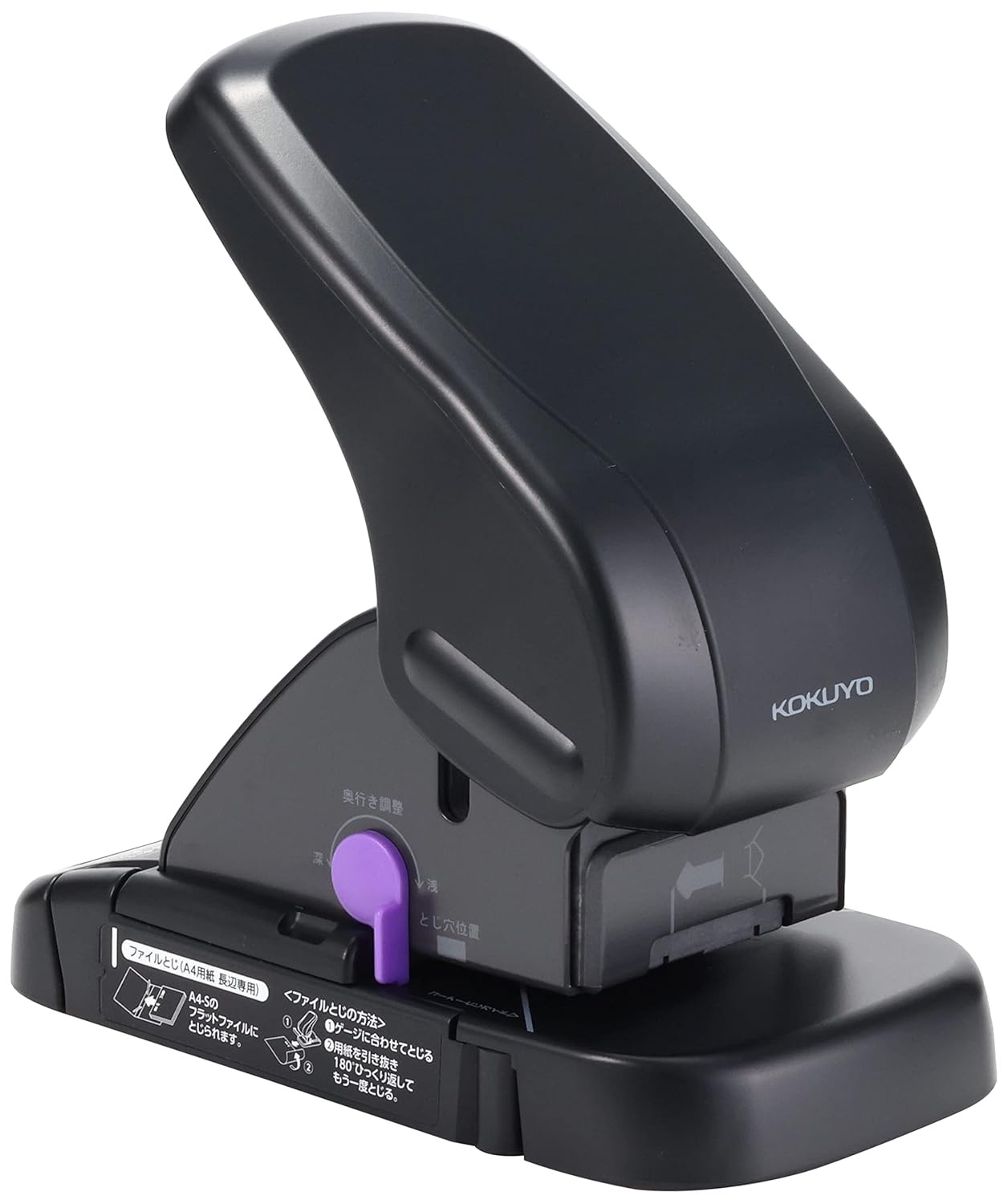 image:imageKokuyo Harinacs Stapleless Stapler Large Desktop Staple Free Stapler 12 Sheet Capacity Black SLNMS112D