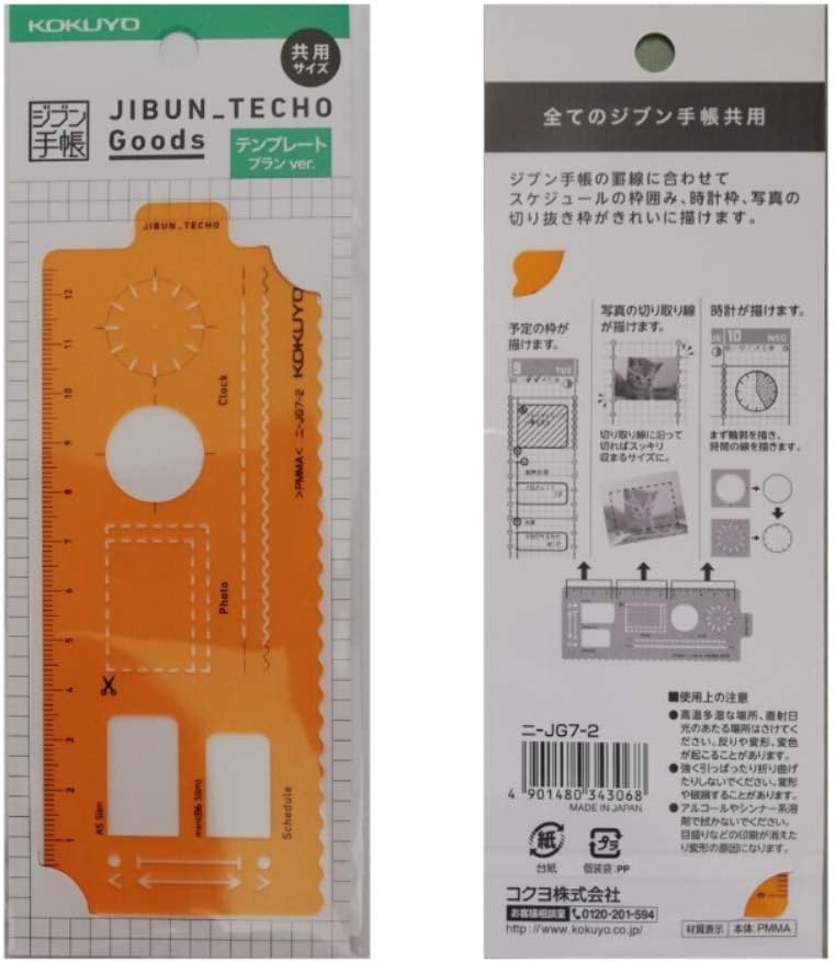 image:imageKokuyo JIBUNTECHO Goods Template Stencil Icon amp Plan Version Shared Size Japan Import NIJG712