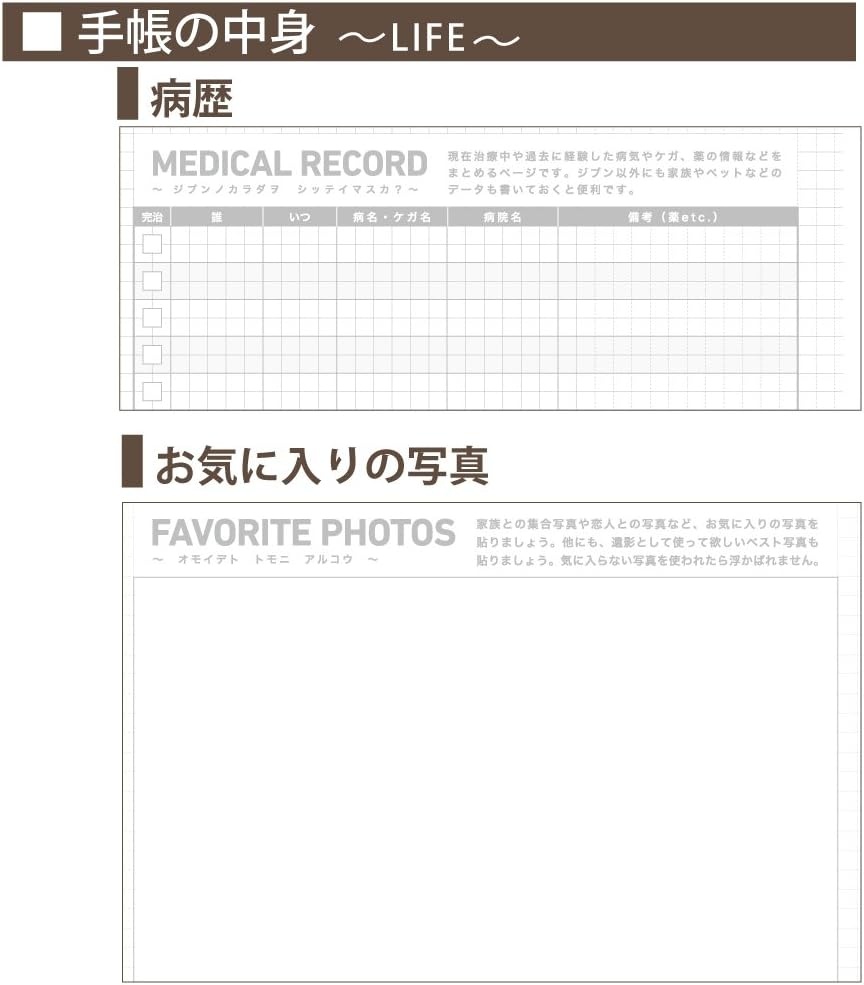 image:imageKokuyo JIBUNTECHO Life Log Notebook A5 Slim 83 x 49 40 Sheets MIO Paper Japan Import NIJCL3