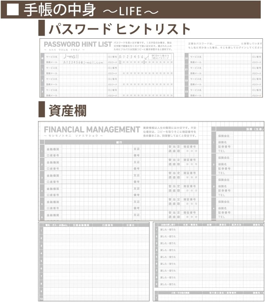 image:imageKokuyo JIBUNTECHO Life Log Notebook A5 Slim 83 x 49 40 Sheets MIO Paper Japan Import NIJCL3