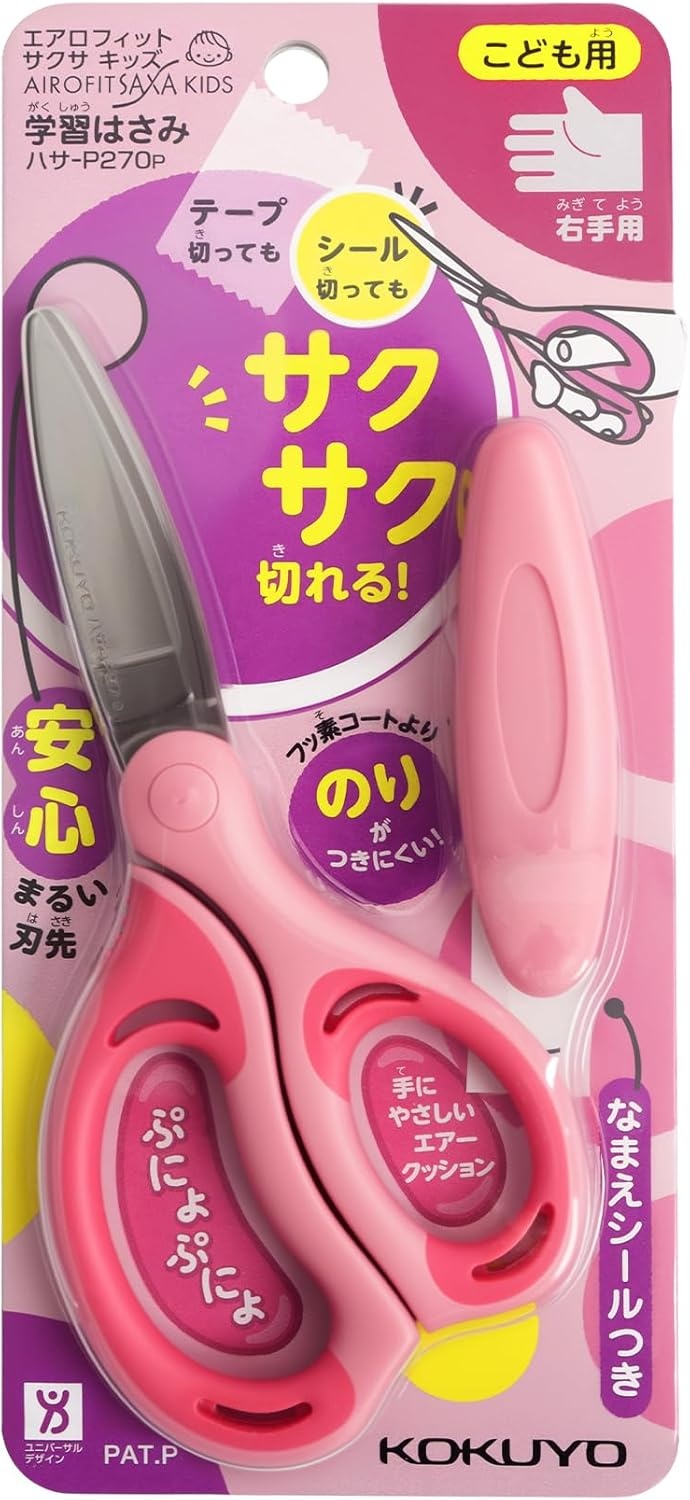 image:imageKokuyo Kids Safety Scissor Ergonomic ChildSafe Crafting Scissor Blunt Tips and Blade Cover Air Cushion Righthanded Childhood Scrapbooking Supplies for Kids Cutter Pink HASAP270PPink