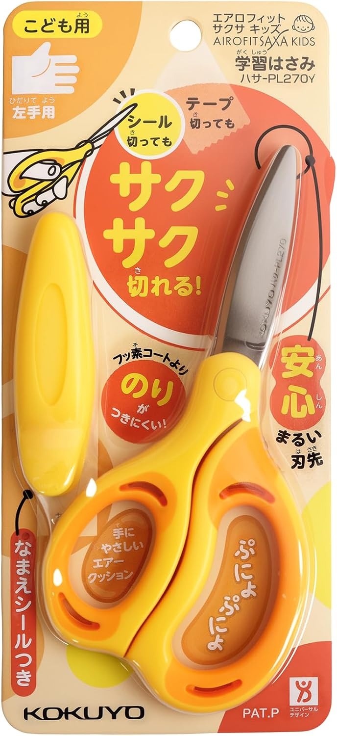 image:imageKokuyo Kids Safety Scissor Ergonomic ChildSafe Crafting Scissor Blunt Tips and Blade Cover Air Cushion Righthanded Childhood Scrapbooking Supplies for Kids Cutter Pink HASAP270PYellow