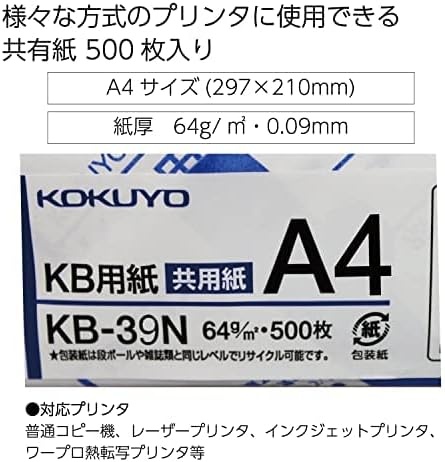 image:imageKokuyo Letter Size 85 x 11 inches KB Paper 1 Ream 500 Sheets 80 Bright White Copy Printer Paper in OfficeSchoolHome 17 lb64gsm Perfect for Printing FSC Certified KBL31TNA4 83 x 117 in