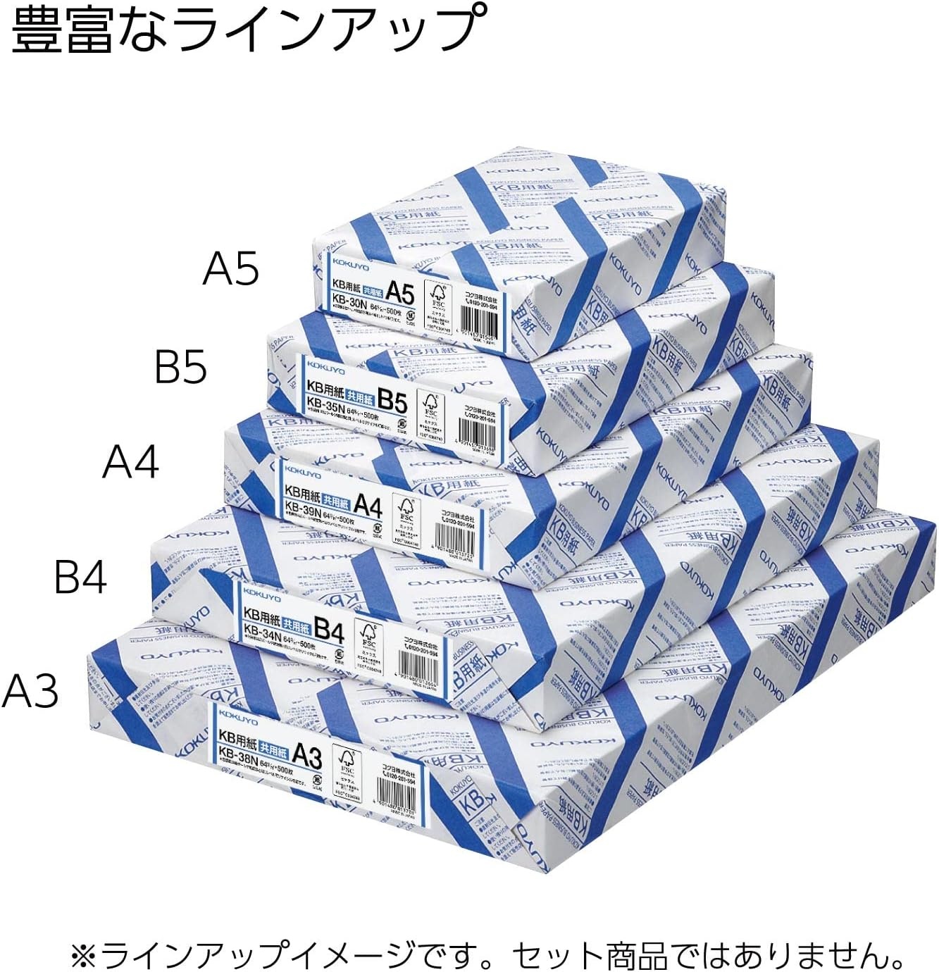 image:imageKokuyo Letter Size 85 x 11 inches KB Paper 1 Ream 500 Sheets 80 Bright White Copy Printer Paper in OfficeSchoolHome 17 lb64gsm Perfect for Printing FSC Certified KBL31TNB5 72 x 101 in