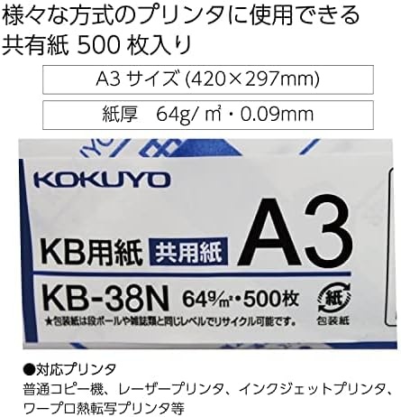 image:imageKokuyo Letter Size 85 x 11 inches KB Paper 1 Ream 500 Sheets 80 Bright White Copy Printer Paper in OfficeSchoolHome 17 lb64gsm Perfect for Printing FSC Certified KBL31TNA3 117 x 165 in