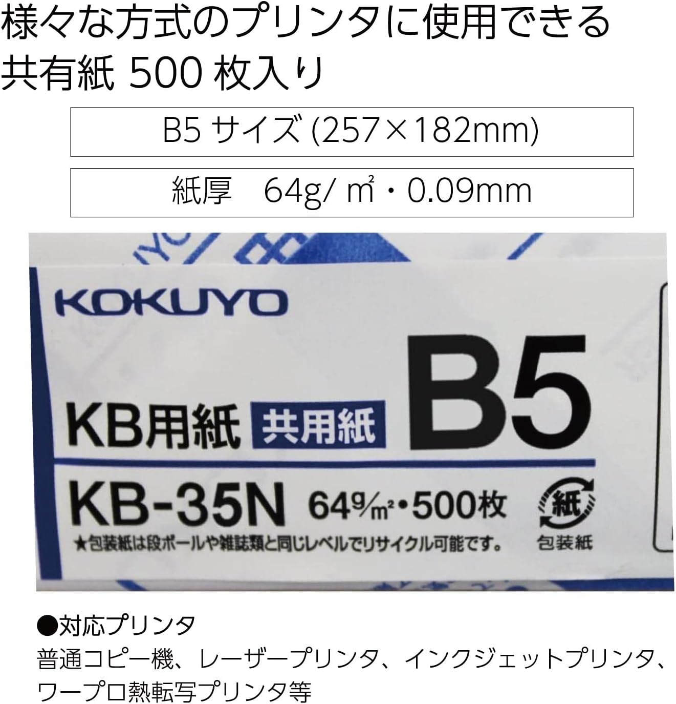 image:imageKokuyo Letter Size 85 x 11 inches KB Paper 1 Ream 500 Sheets 80 Bright White Copy Printer Paper in OfficeSchoolHome 17 lb64gsm Perfect for Printing FSC Certified KBL31TNB5 72 x 101 in