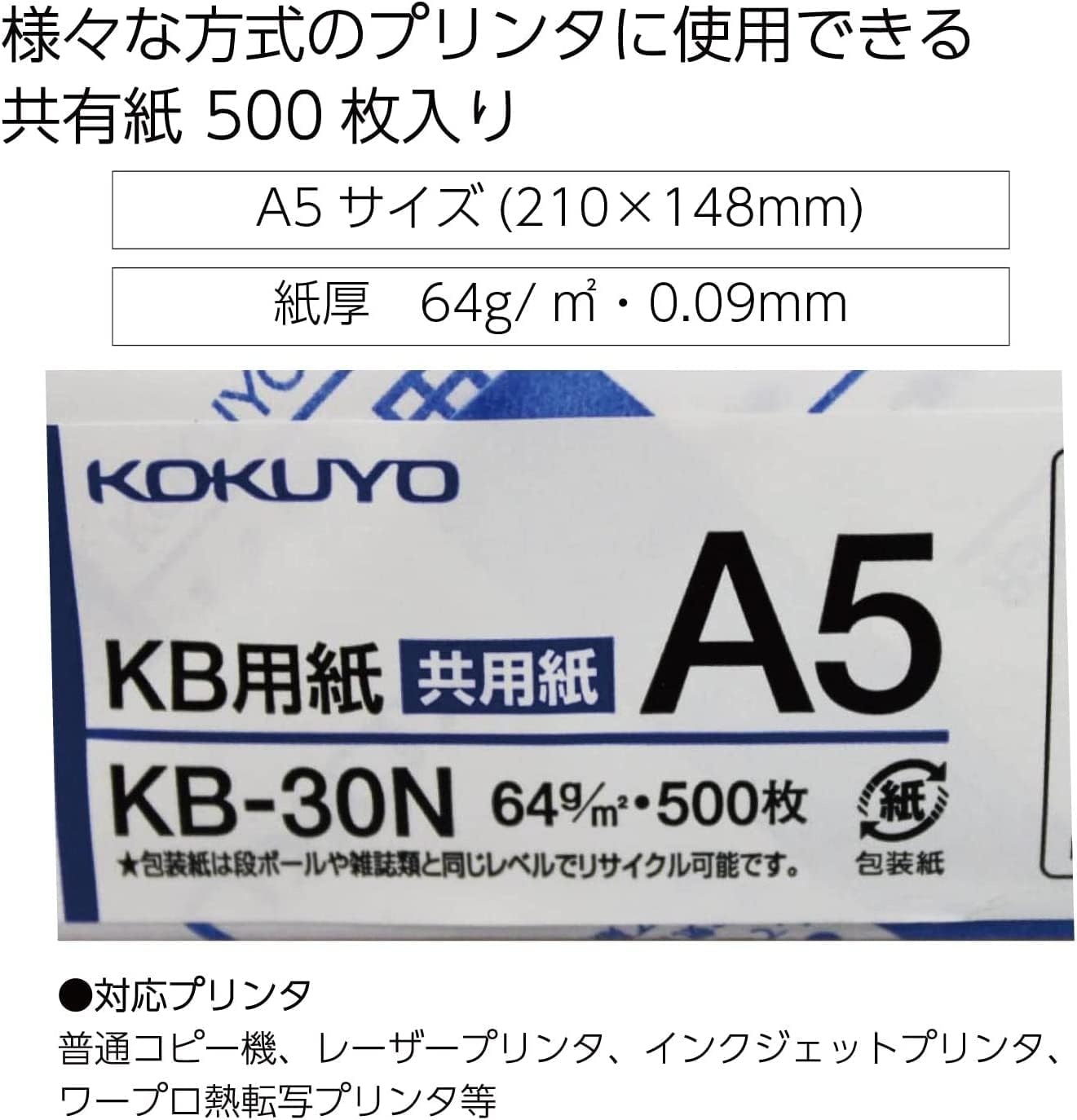 image:imageKokuyo Letter Size 85 x 11 inches KB Paper 1 Ream 500 Sheets 80 Bright White Copy Printer Paper in OfficeSchoolHome 17 lb64gsm Perfect for Printing FSC Certified KBL31TNA5 59 x 83 in