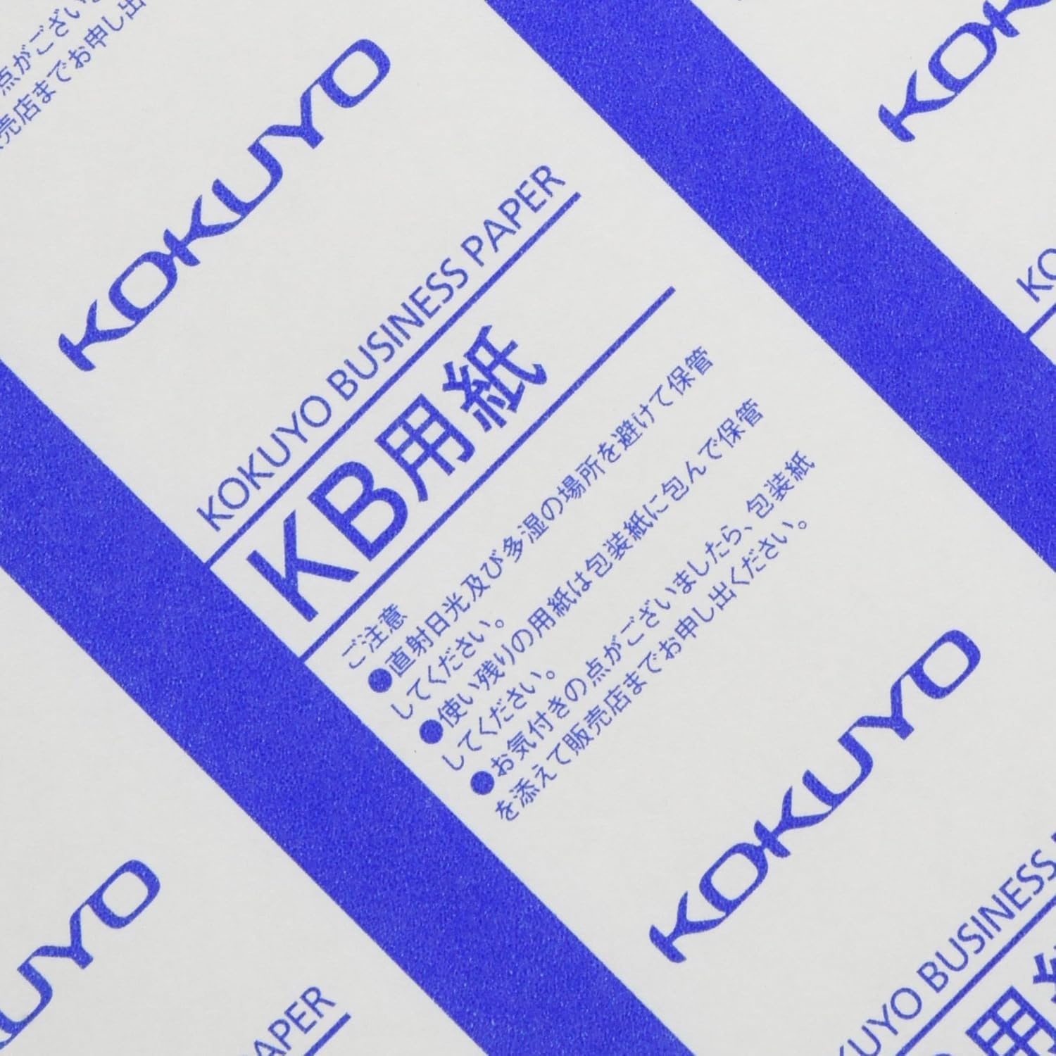 image:imageKokuyo Letter Size 85 x 11 inches KB Paper 1 Ream 500 Sheets 80 Bright White Copy Printer Paper in OfficeSchoolHome 17 lb64gsm Perfect for Printing FSC Certified KBL31TNA5 59 x 83 in